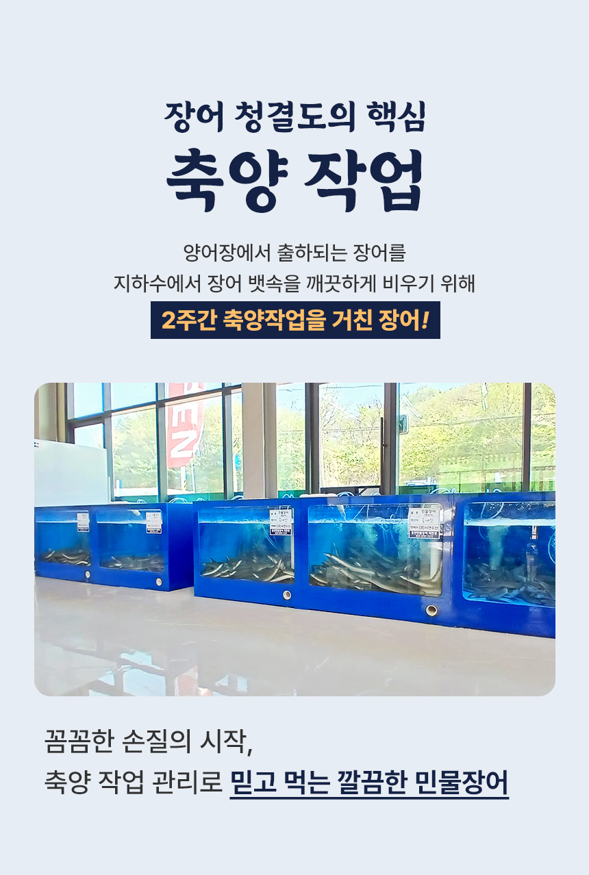 서연수산-풍천-민물장어_내용추가(1)_09.jpg