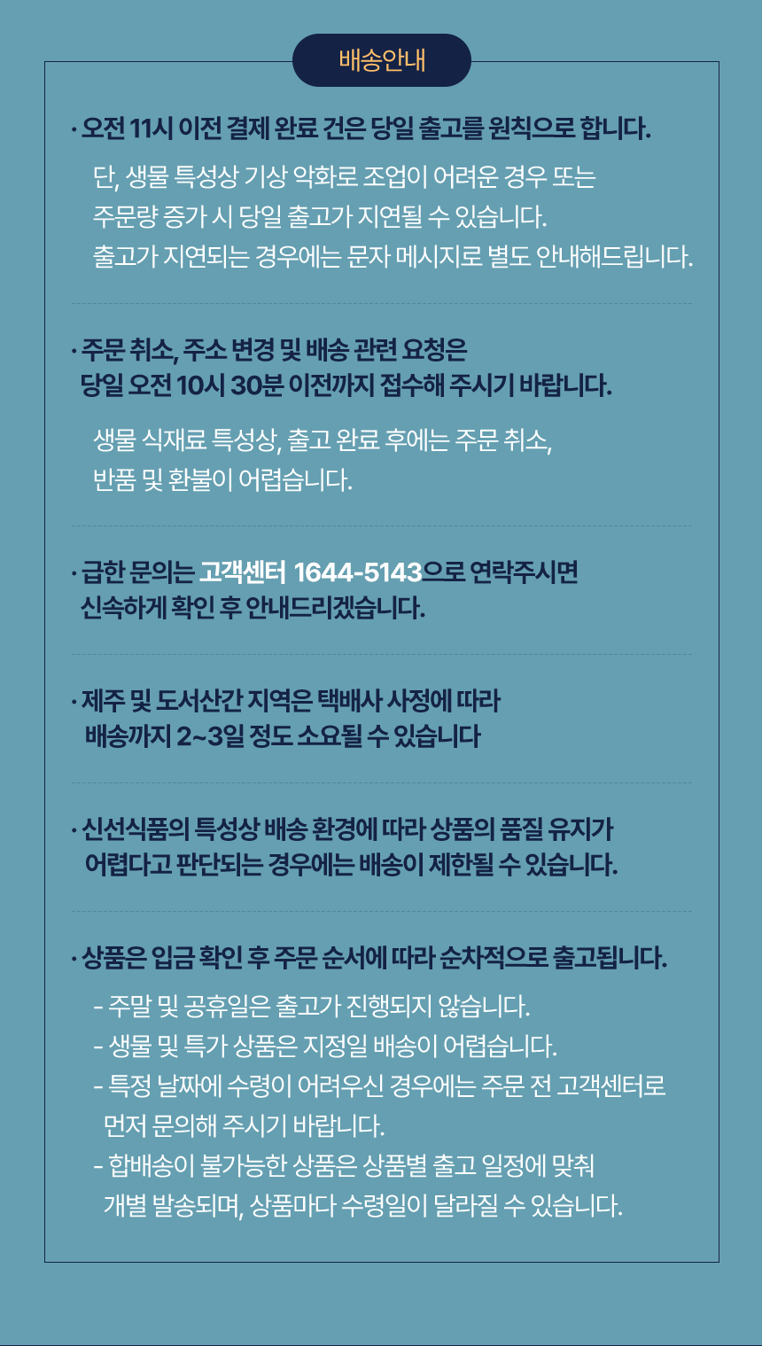 서연수산-풍천-민물장어_400g_01_13.jpg