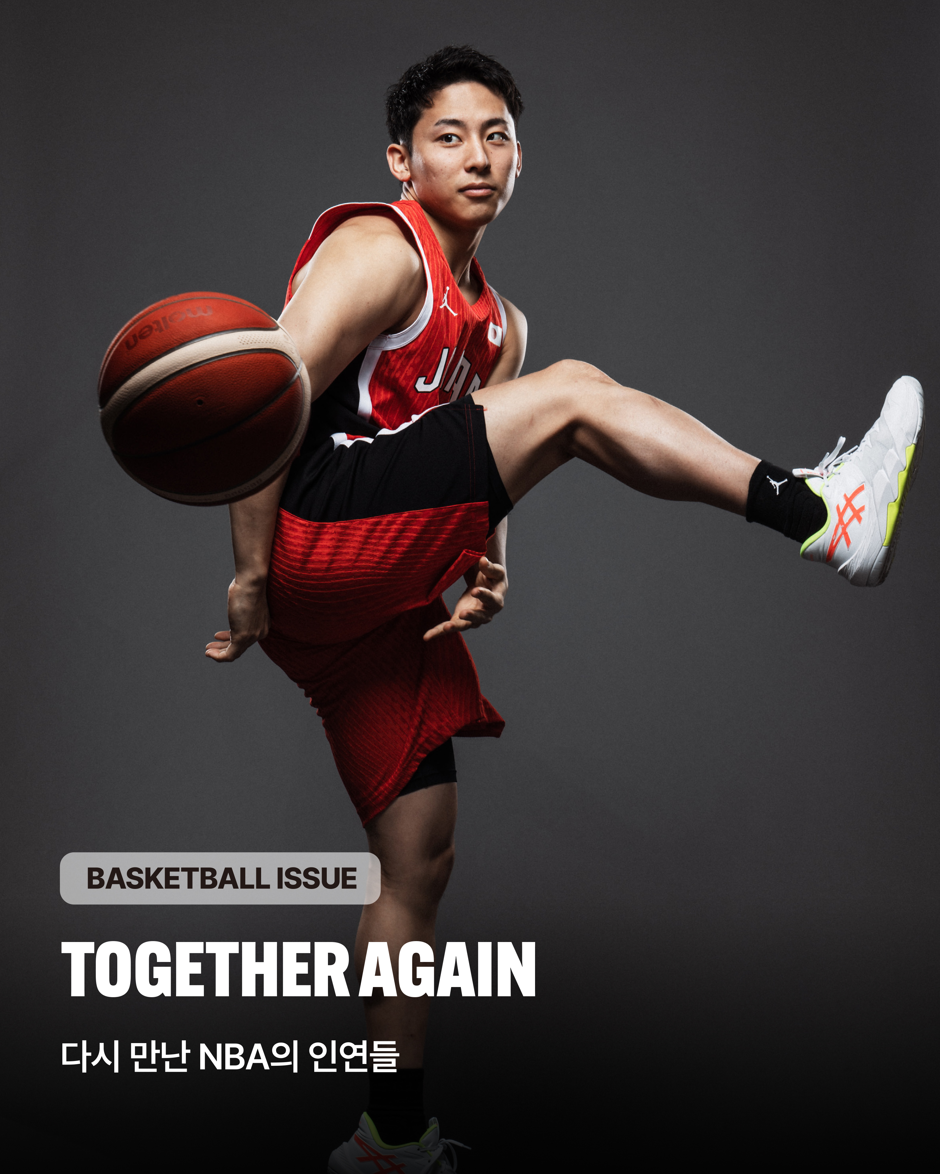 NBA인연들(1).jpg