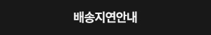 팝업이미지_서브