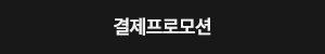 팝업이미지_서브