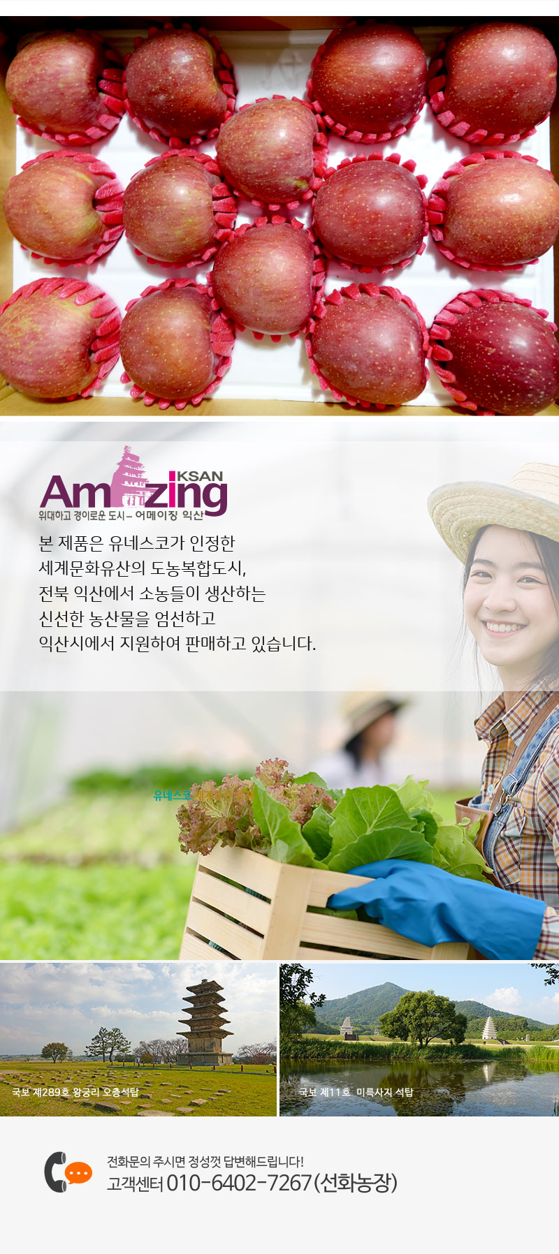 sunwha-apple-4.jpg