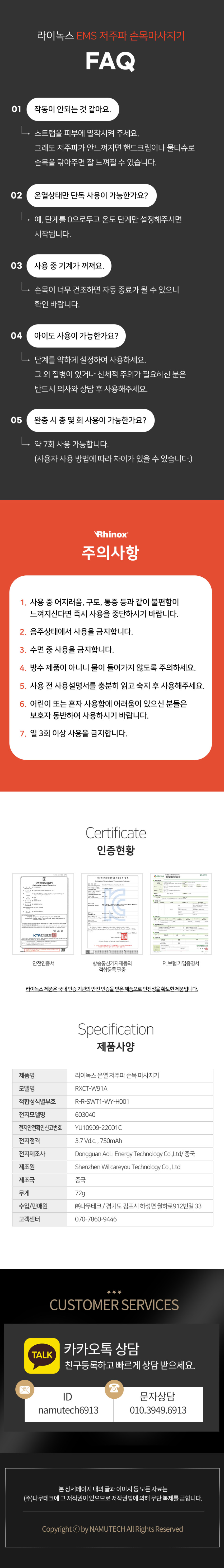 RXCT-W91A_02.jpg