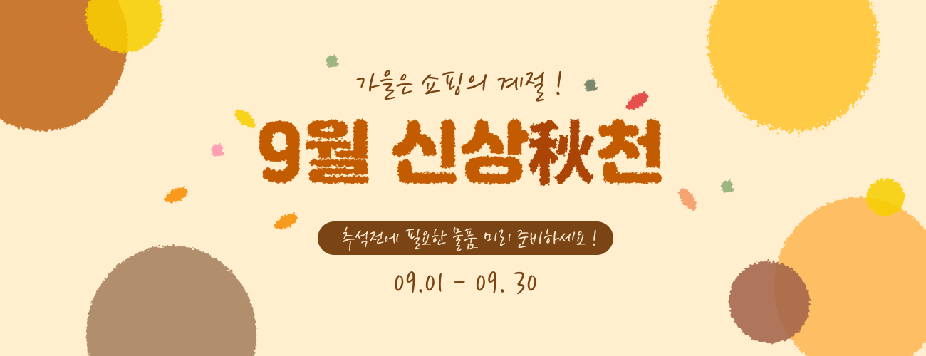 메인배너(PC).png
