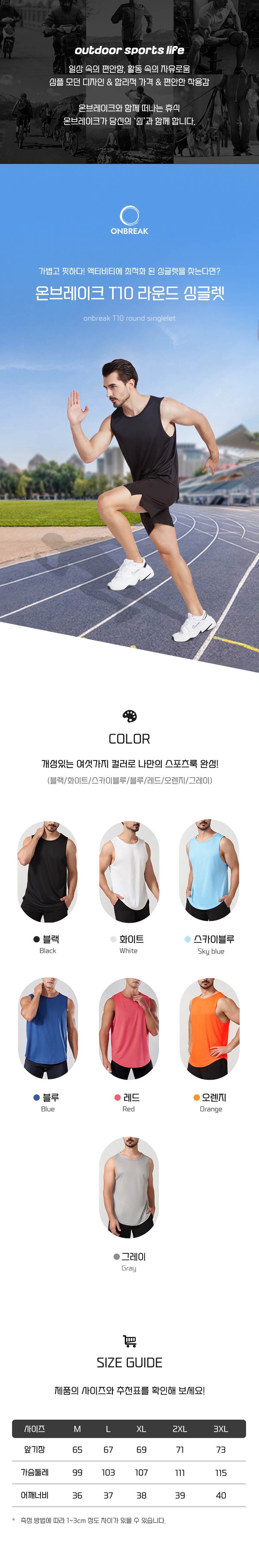 250904-T10라운드싱글렛01.jpg