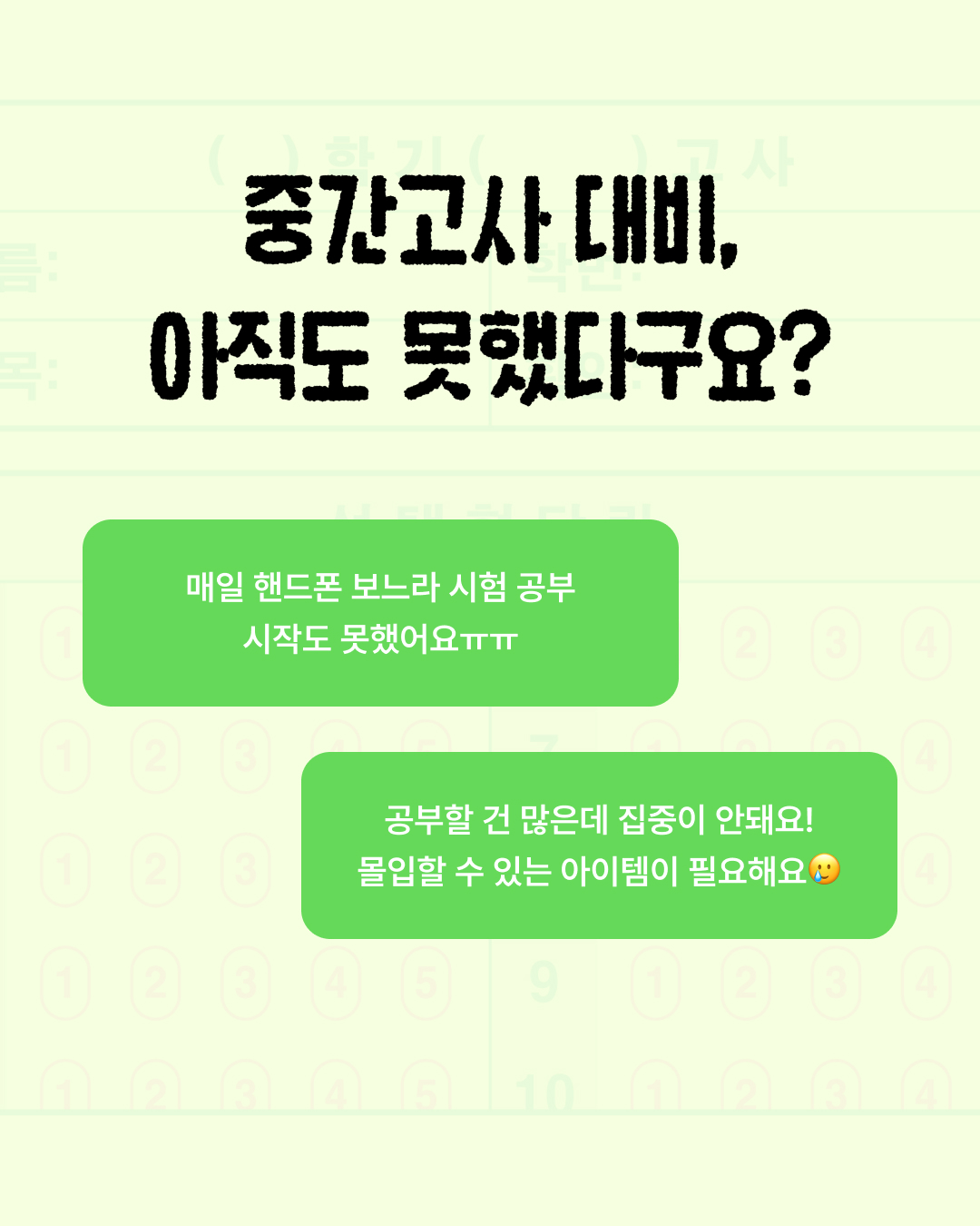 이벤트 2