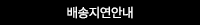 팝업이미지_서브