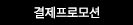 팝업이미지_서브