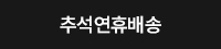 팝업이미지_서브