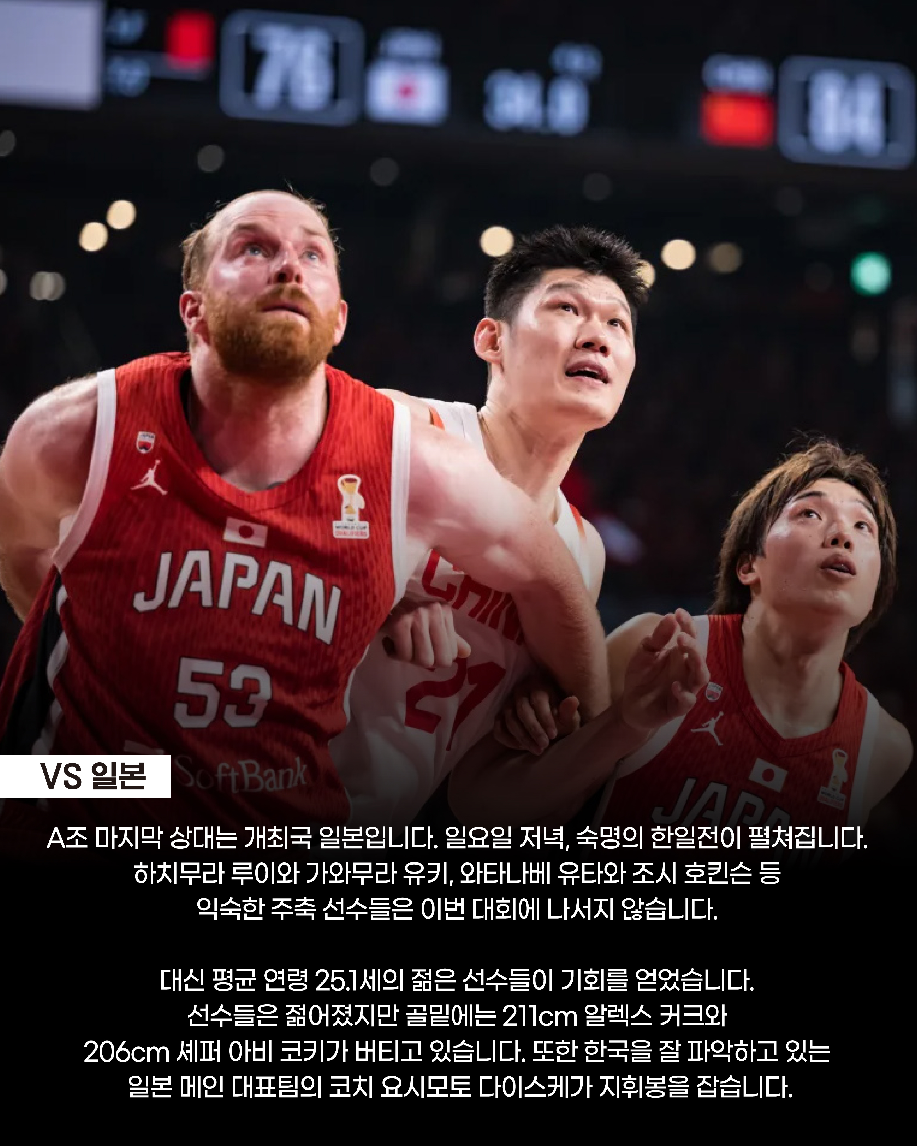 아시안게임(8).jpg
