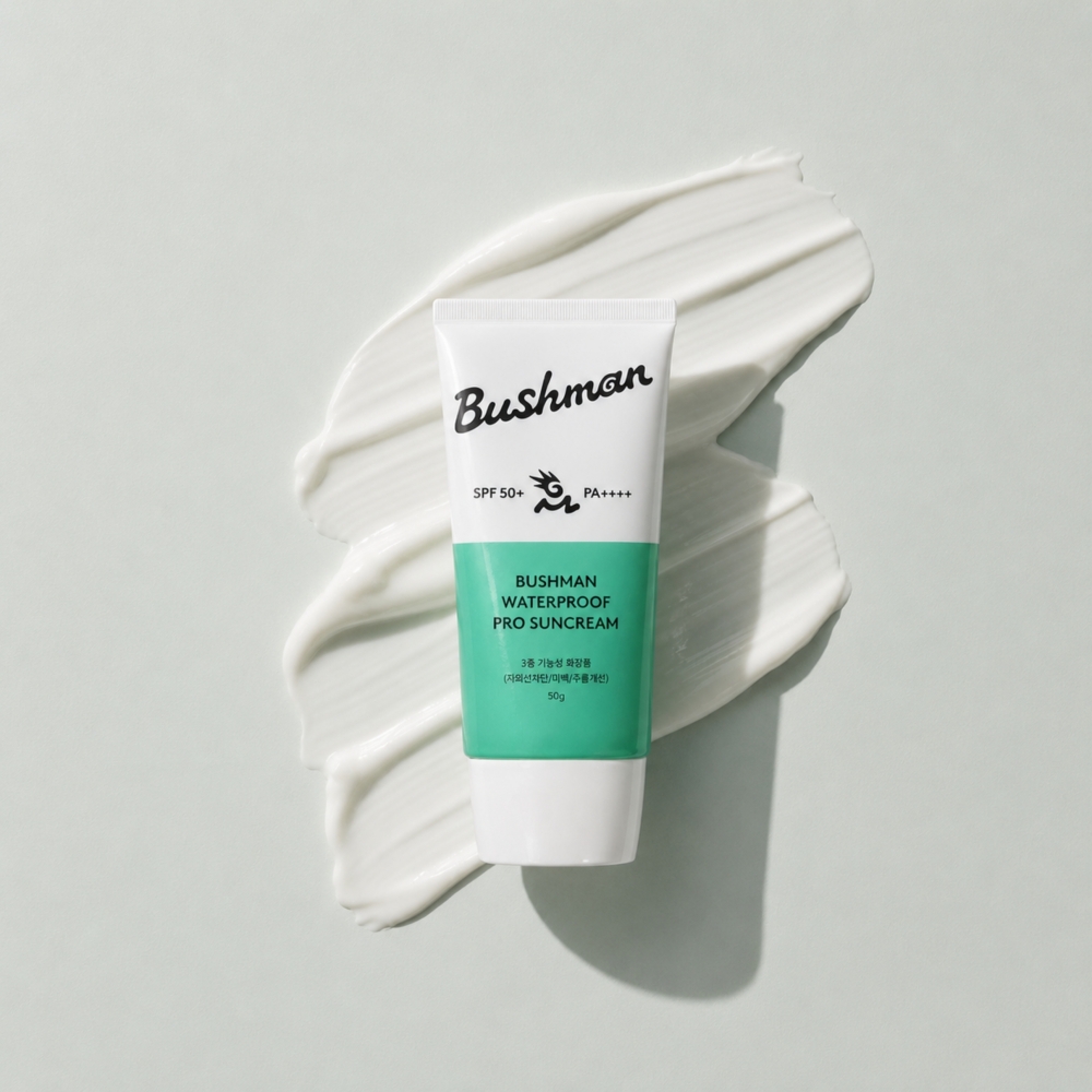 부쉬맨 워터프루프 프로 선크림 SPF50+ PA++++  50g