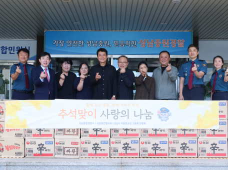 사회공헌.png