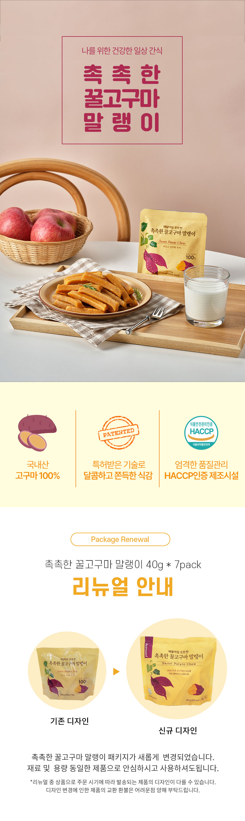 장보고말랭이-251222_수정1.jpg
