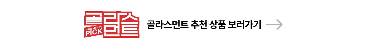 RM_GOLASMENT_NO4_05.jpg