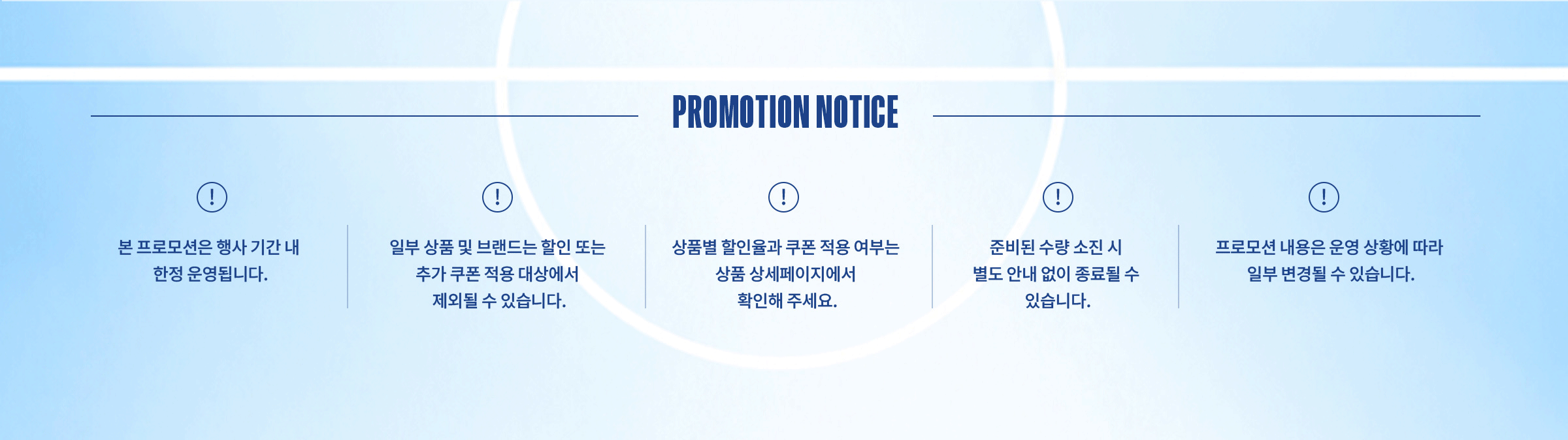 기획전_85_02.gif