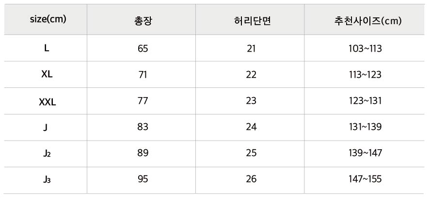 벨로아하의.jpg