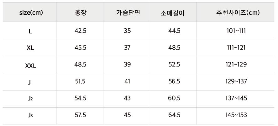 나그랑티.jpg