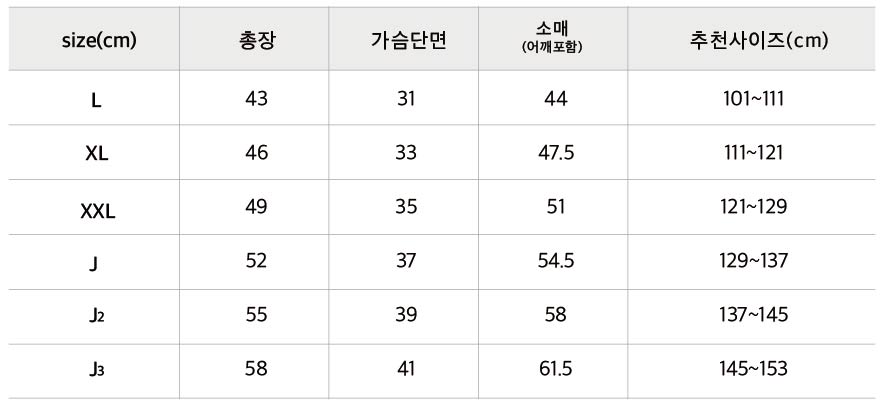 반목티.jpg