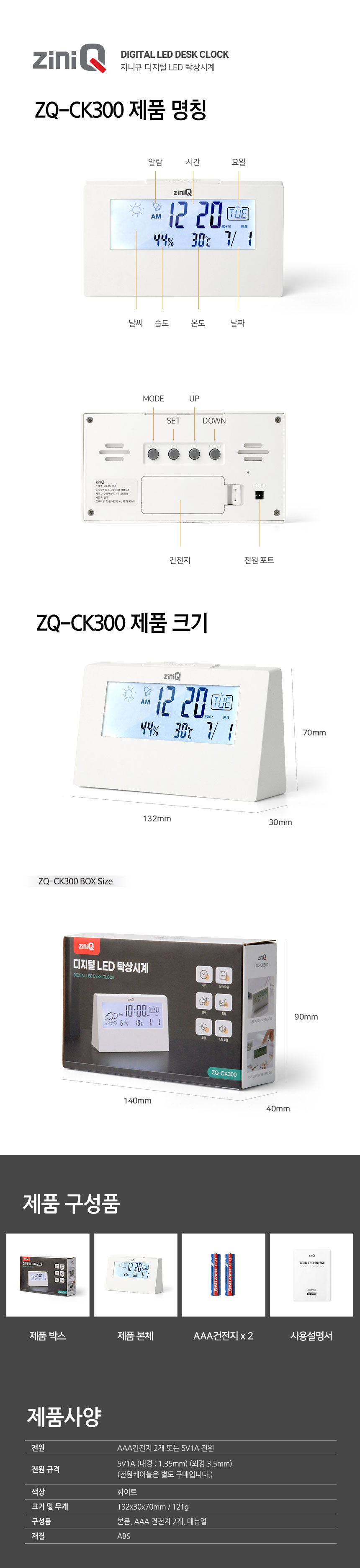ZQ-CK300-7.jpg