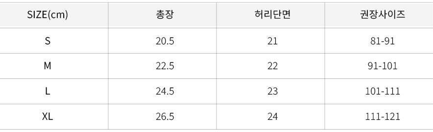 캉캉스커트.jpg