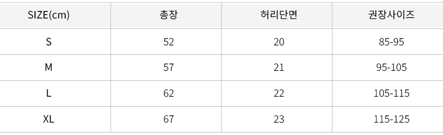 주머니팬츠.jpg