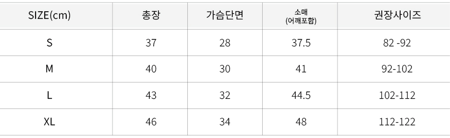 반목티.jpg