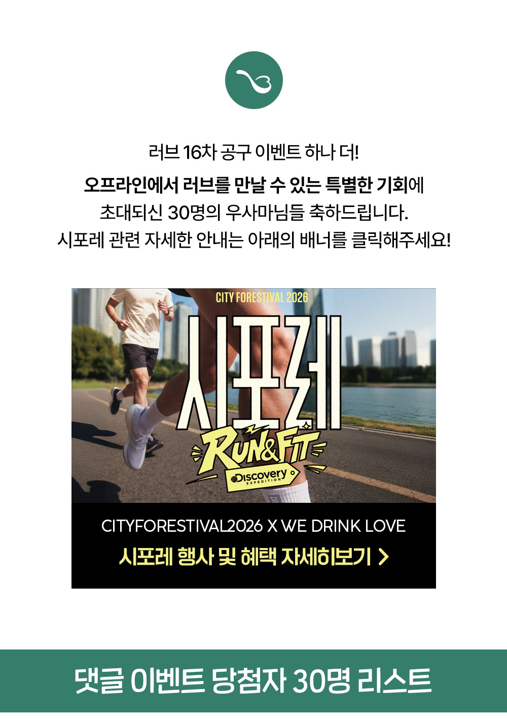 260918_notice_02.jpg