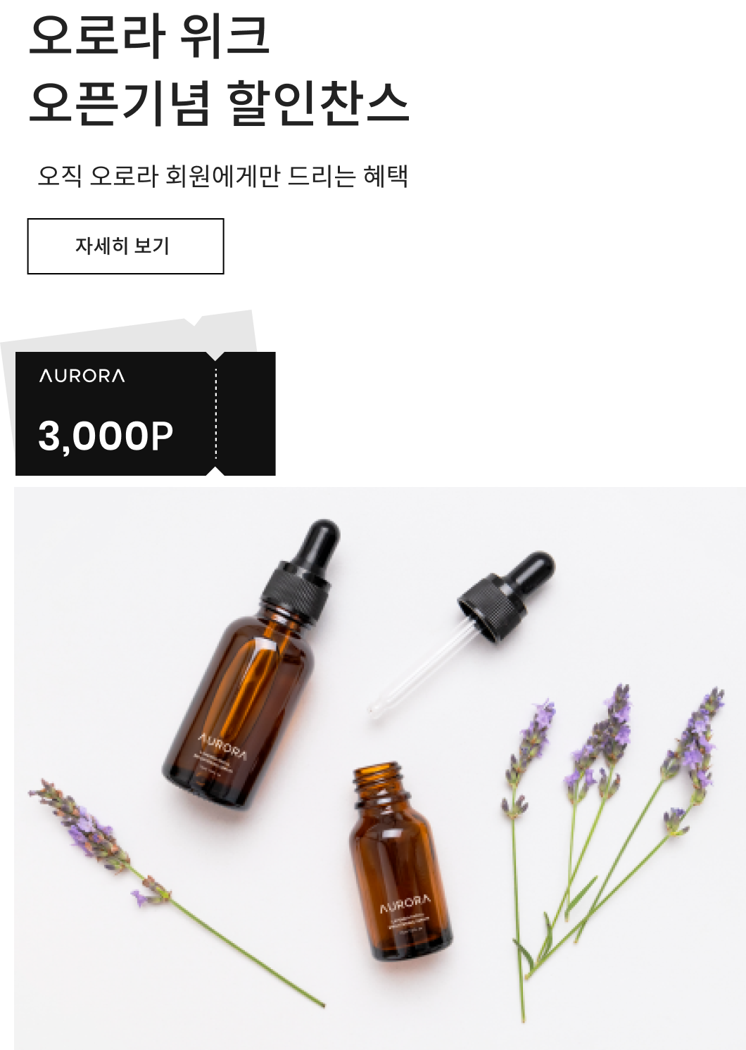 일반 배너 - PC 배경 좌측 배너