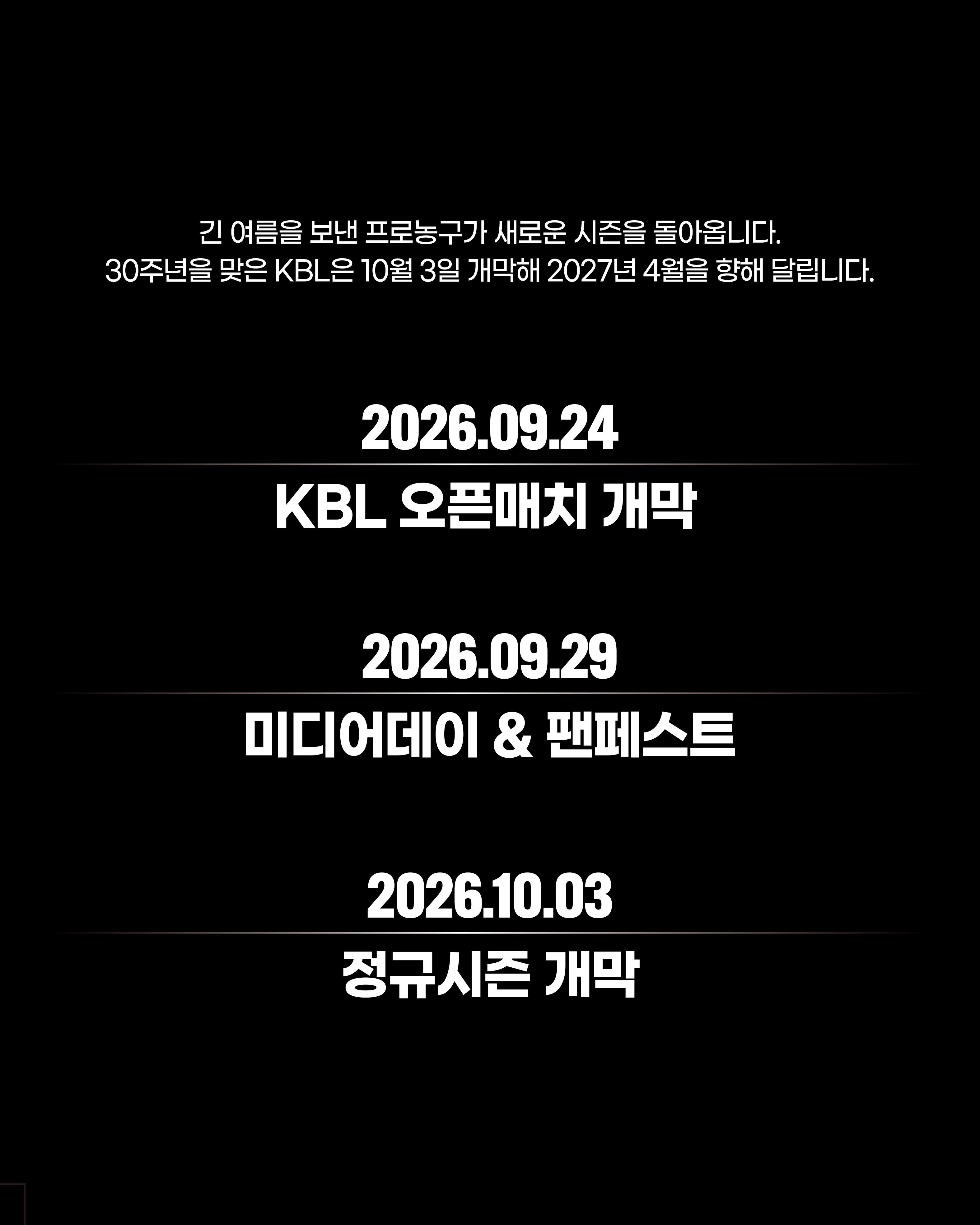 외인제도(2).jpg