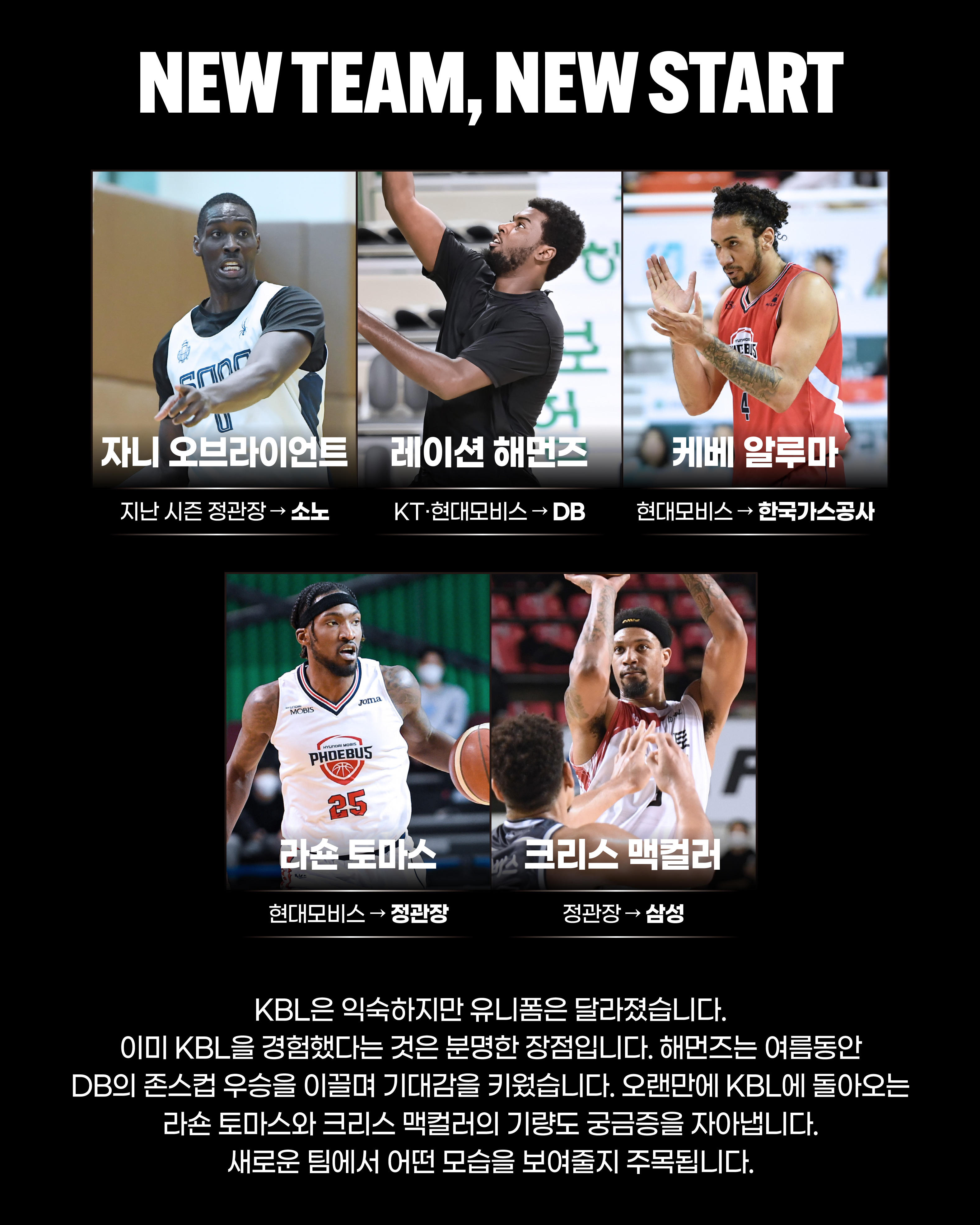 외인제도(7).jpg