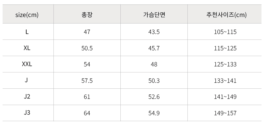 덤블베스트.jpg