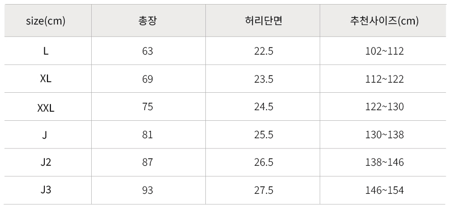 벨로아부츠컷.jpg