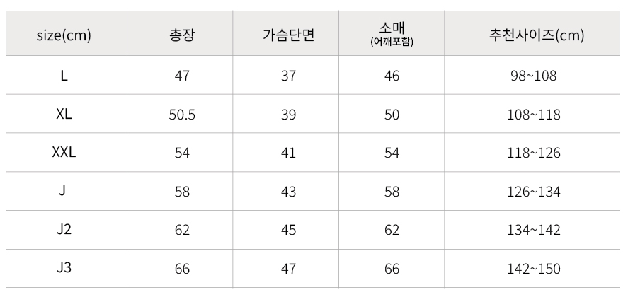 경량.jpg