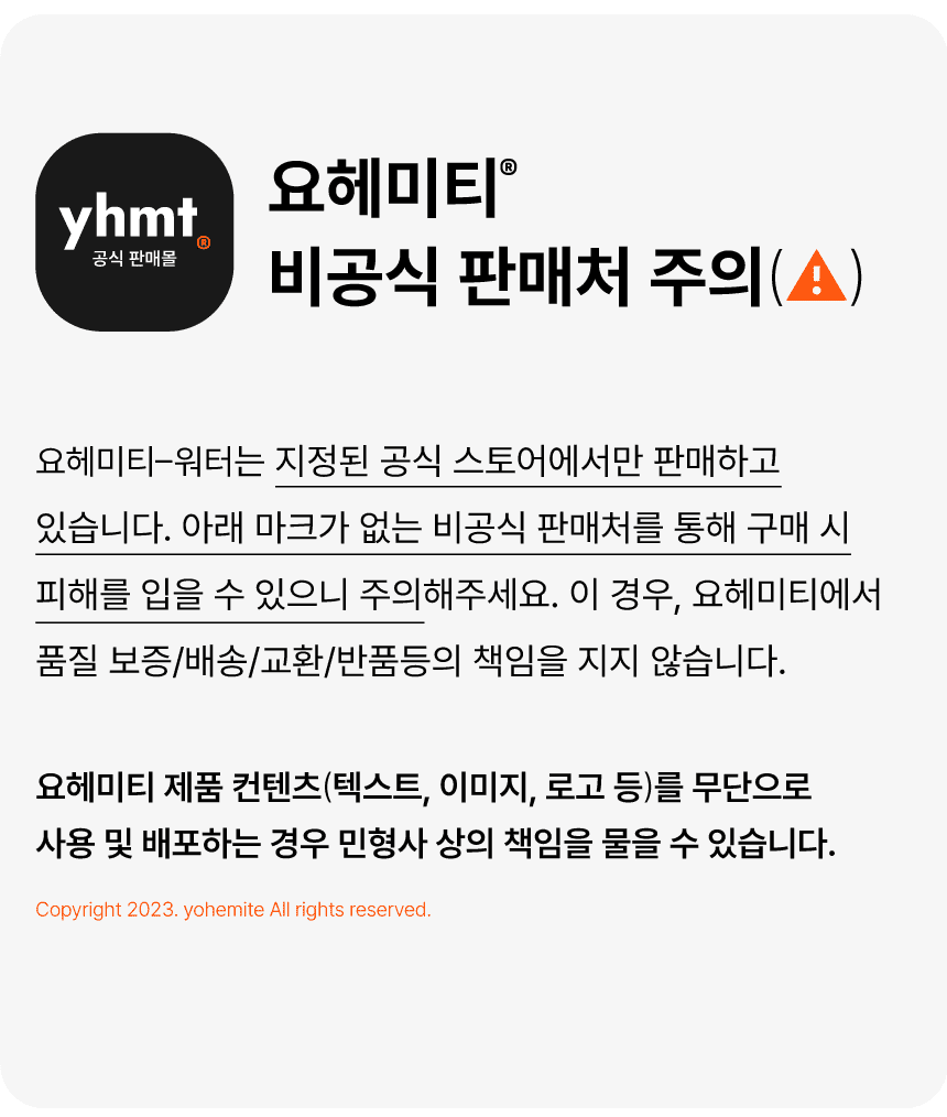 에너지젤-21.png