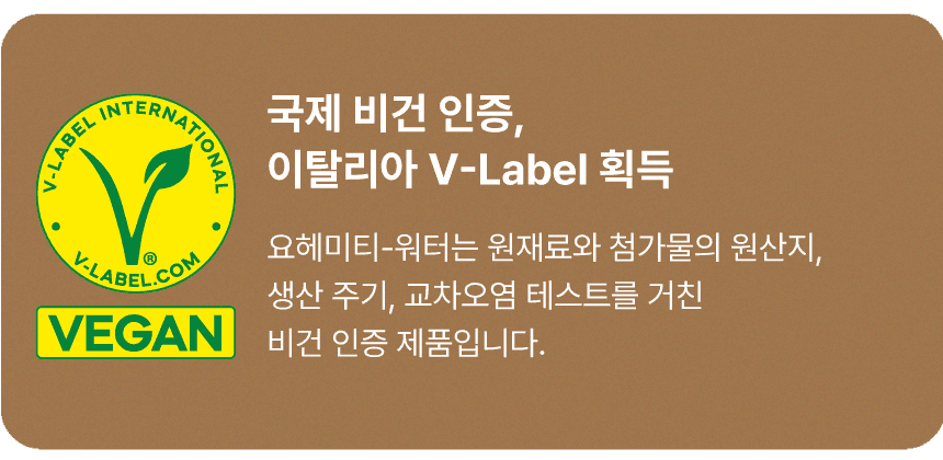 에너지젤-22.png