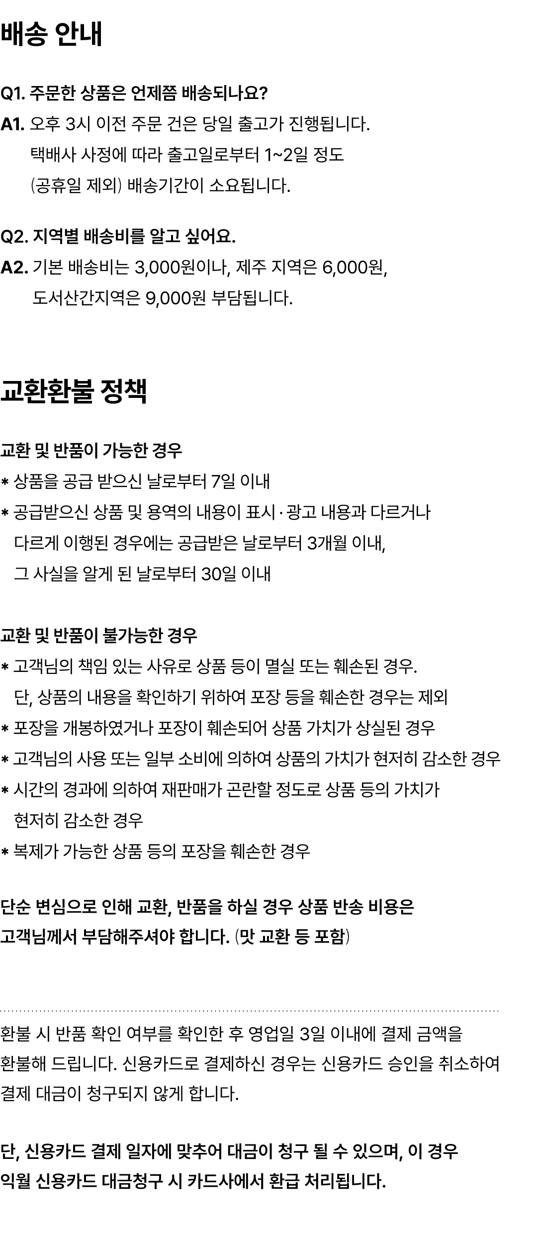 에너지젤-25.png