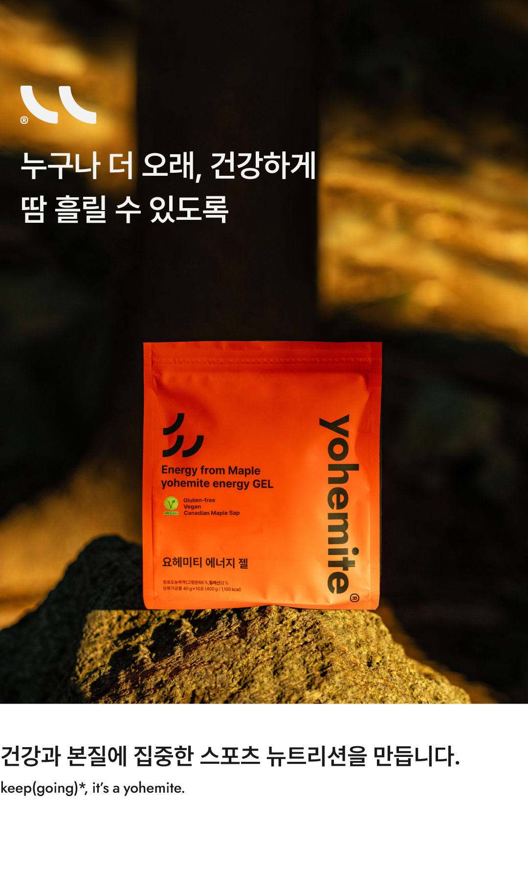 에너지젤-19.jpg