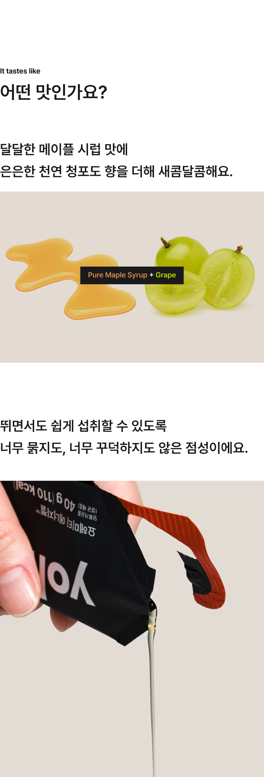 에너지젤-11.jpg