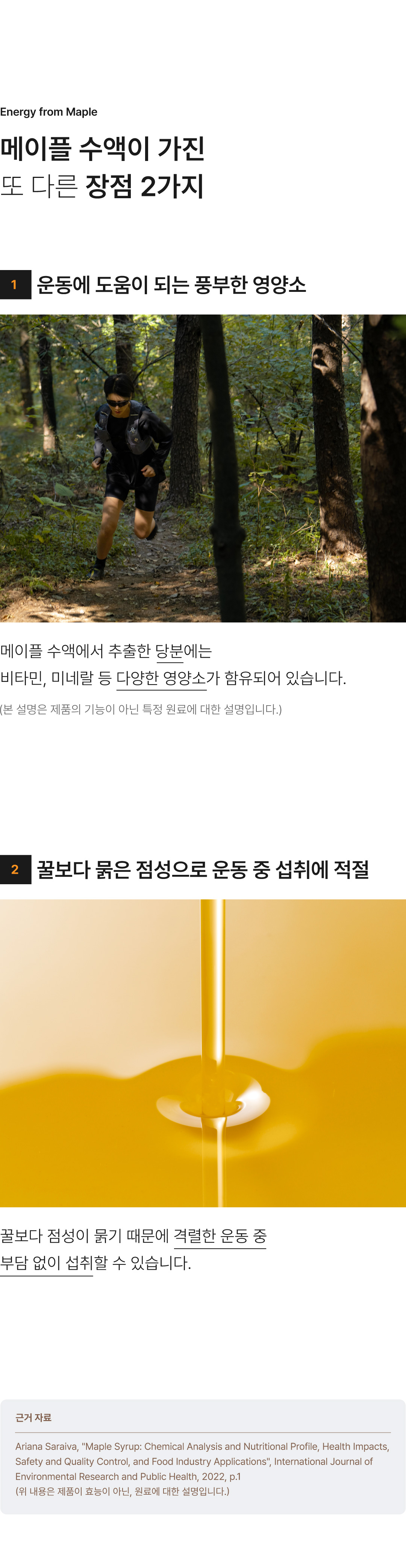에너지젤-08.jpg