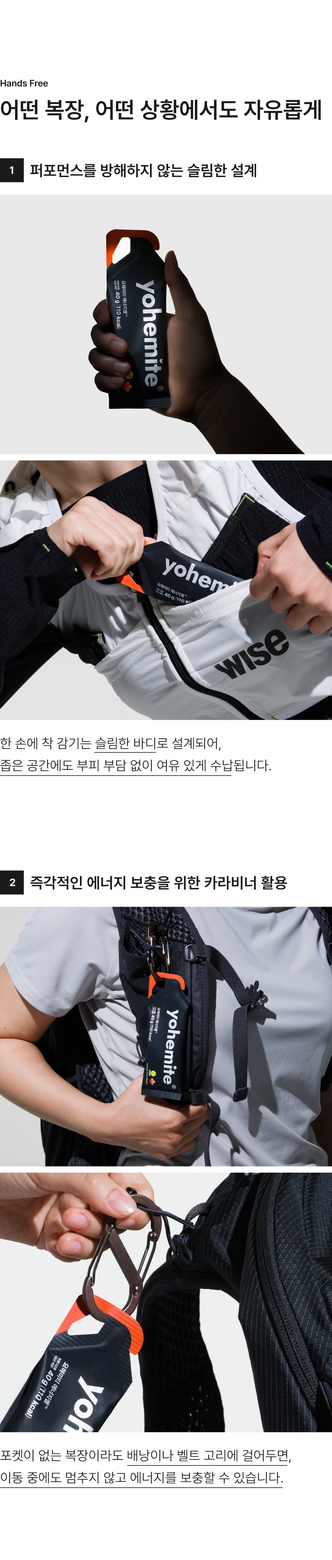 에너지젤-17.jpg