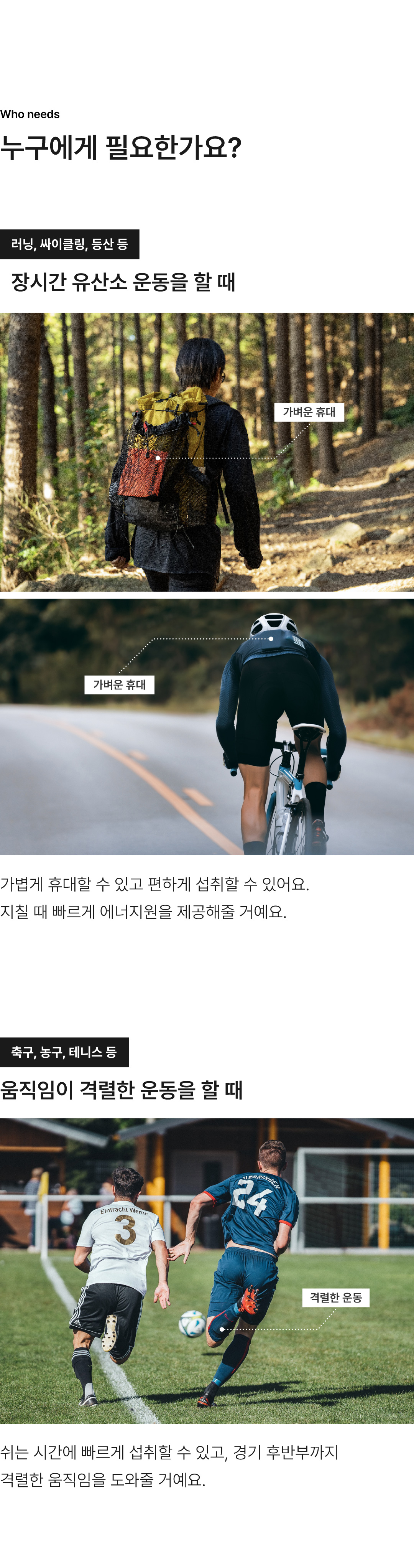 에너지젤-16.jpg