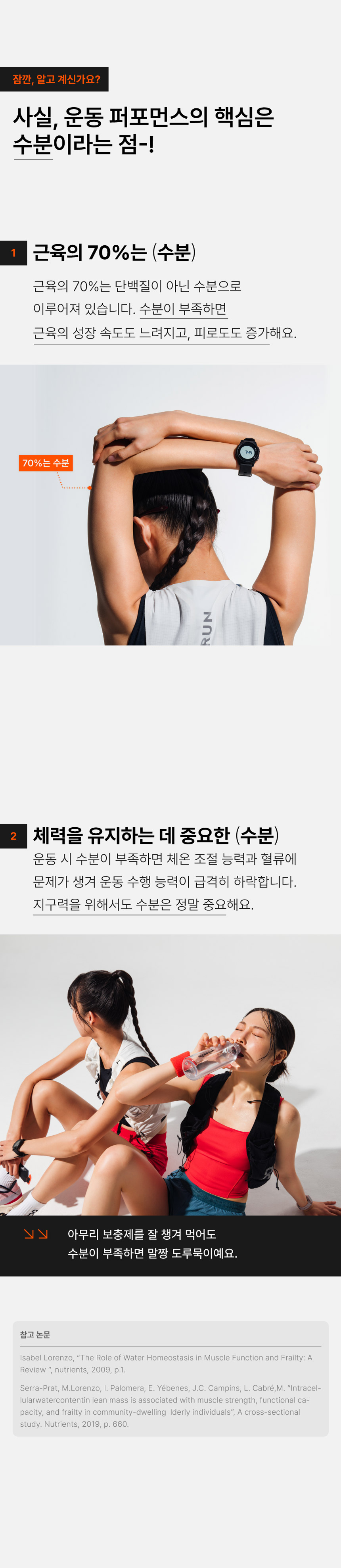 2-1.워터(251226업데이트).jpg