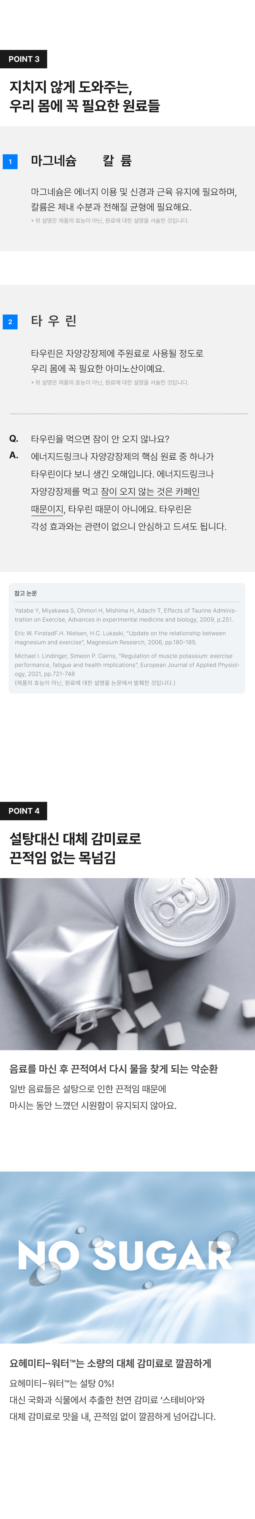 2-3.워터(251226업데이트).jpg