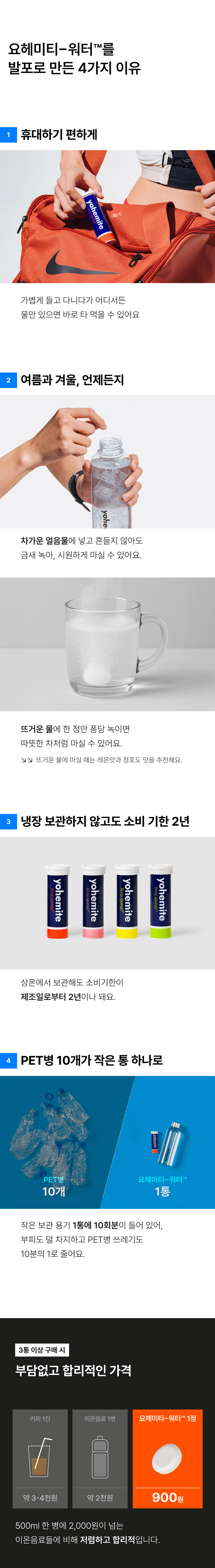 2-4.워터(251226업데이트).jpg