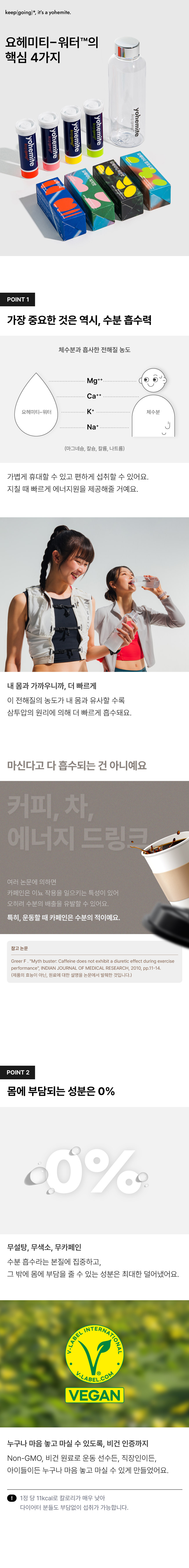 2-2.워터(251226업데이트).jpg