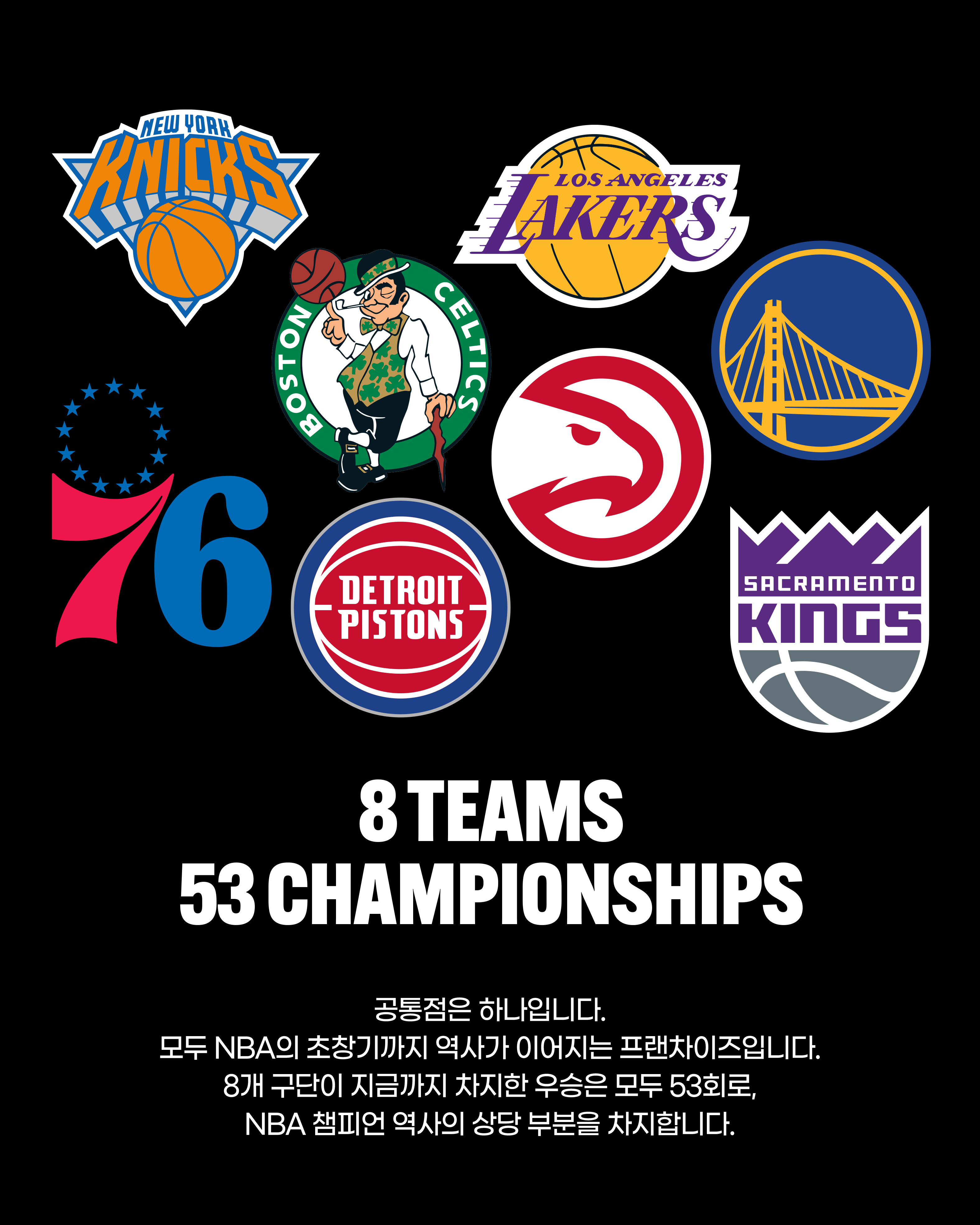 NBA유니폼(3).jpg