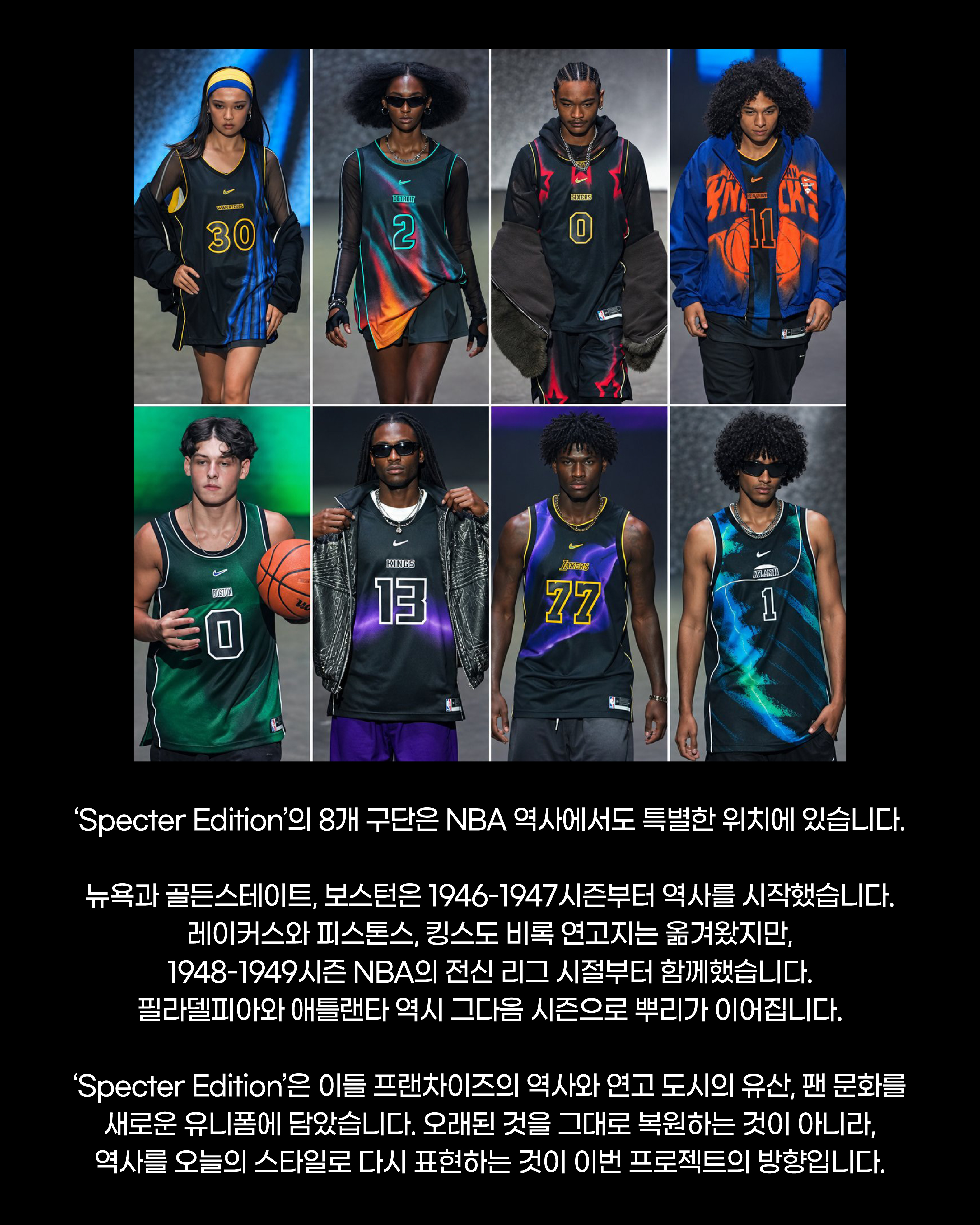 NBA유니폼(5).jpg