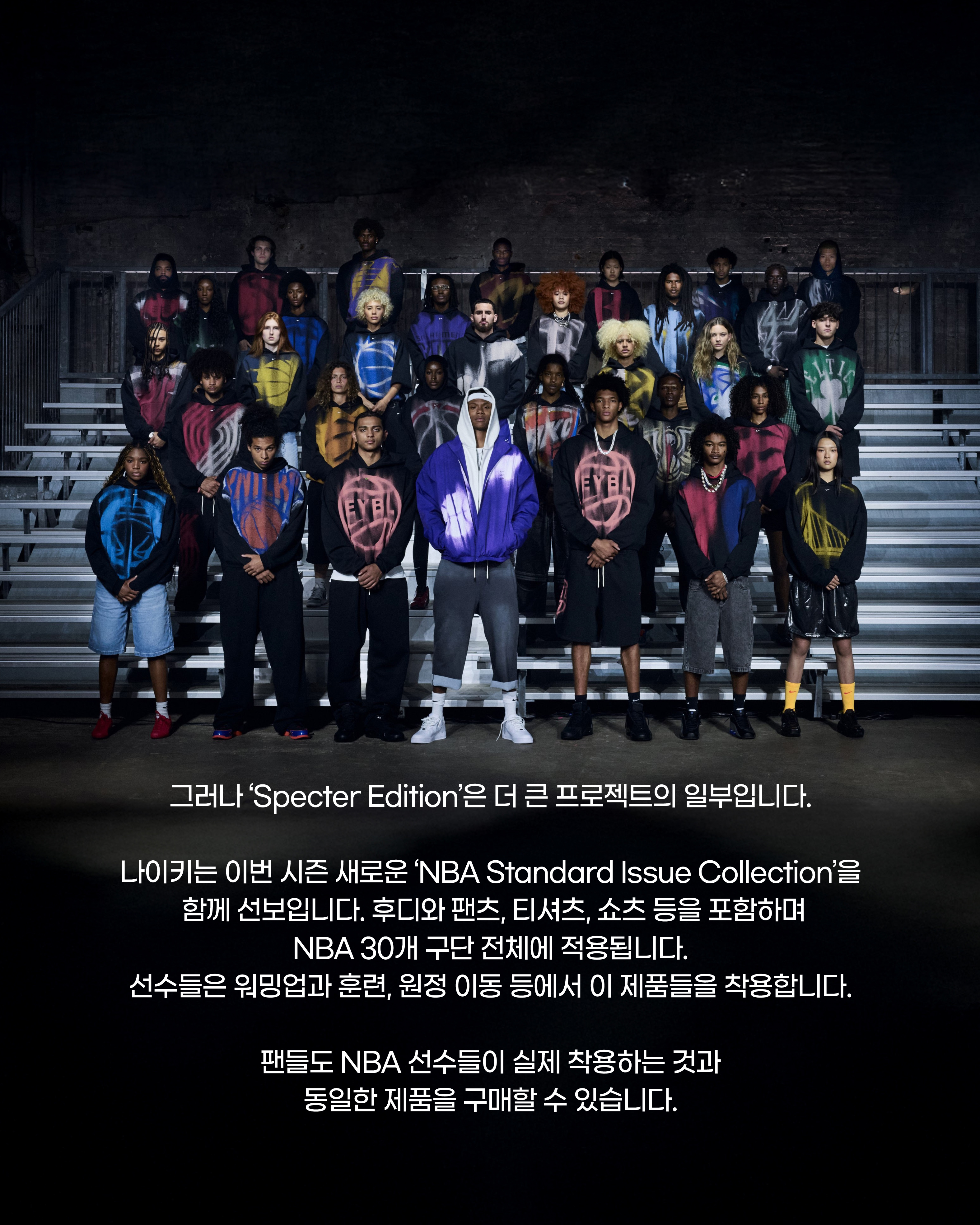 NBA유니폼(7).jpg