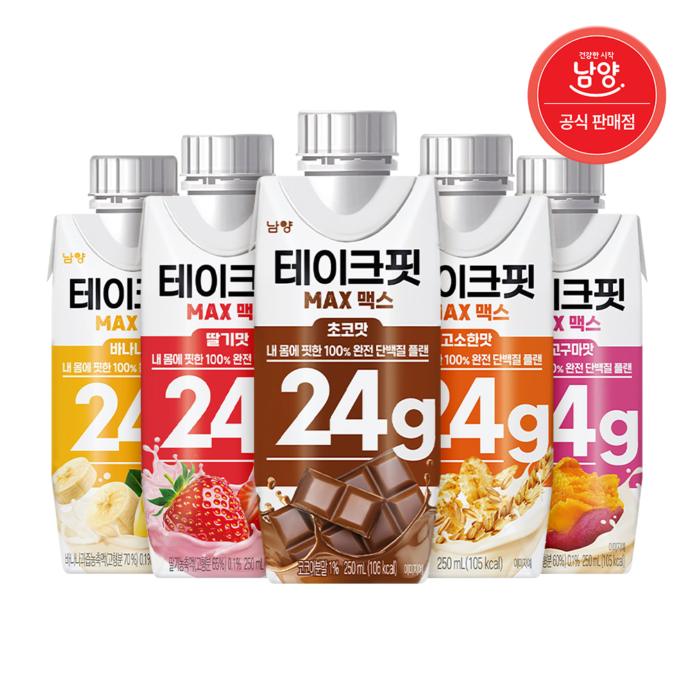 [테이크핏] 테이크핏 맥스 24G 250ML 16팩 골라담기