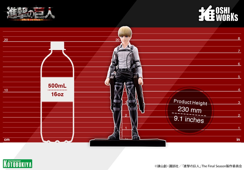 imgi_102_GP042_OW_Armin_size_jp.jpg